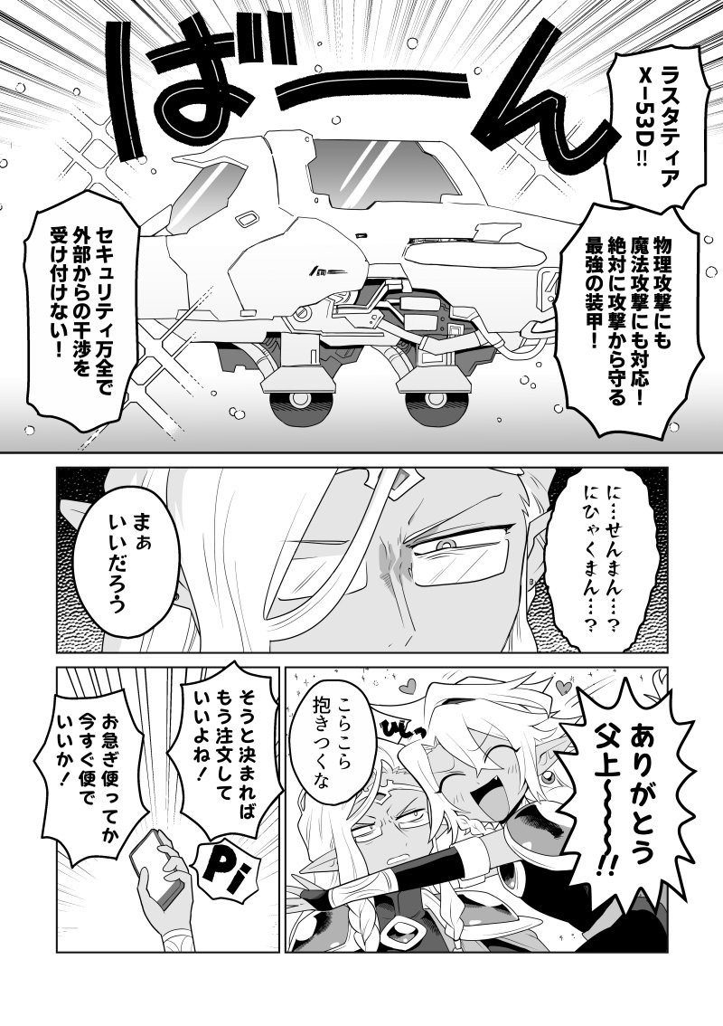 (3/7)