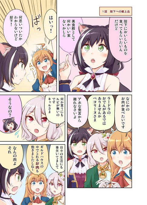りむりぷ＠日曜キ-27b(@rain69242) さんのマンガ一覧 : 古い順