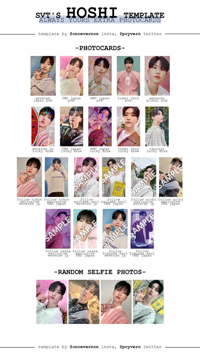 SEVENTEENTH HEAVEN 福岡 トレカ weverse 13種コンプ 【公式通販】