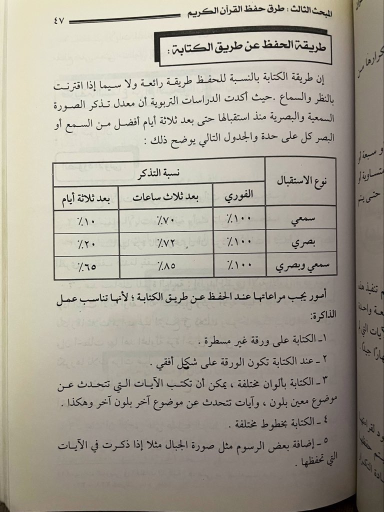 عبير tweet media