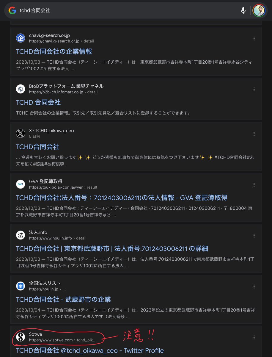 creative_2030K's tweet photo. ※違和感を感じていたので、
最近、X(旧Twitter)によく似た
” #Sotwe ”というコピーサイトのようなページが出てきています。
そのSotweという謎のSNS❓は一度も登録や使用していないのに
弊社や私のデータが検索に上がっているのは謎でしかないです。
Sotweの危険性を感じましたので、
Sotweには、絶対にクリックしないでください💻🖥️🤲🌏📱
✨#仏法即社会🌏✨
✨あらゆる涙が溢れる人生摩訶不思議の大激動を…
…皆様のおかげ様で励みに頑張れて…大感謝…✨🌸😭🤲🌏✨
🔥#デマ・いじめ・誹謗中傷などに断じて負けない✨🔥🦁🔥✨
✨命ある限り永遠に続く精進・研鑽・挑戦・自身の人間革命✨
✨#未来を拓く🔥 😭‼️
✨人生は桜梅桃李🌸 ✨
✨#SGI 🌏✨ #創価学会
✨我・新時代の山本伸一なり🔥✨❗️
🌏地球丸ごと常寂光土の祈りを深く強めて参ります
(#南無妙法蓮華経)✨🍀🙏🌈✨
✨哲学は人類の宝✨
✨生命こそ最高の宝🌸✨
✨ただ頼む 冥の照覧🙏✨