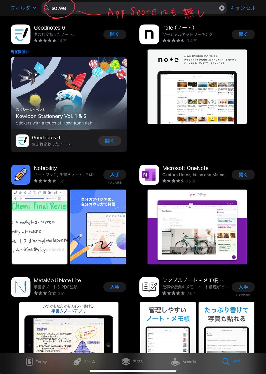 creative_2030K's tweet photo. ※違和感を感じていたので、
最近、X(旧Twitter)によく似た
” #Sotwe ”というコピーサイトのようなページが出てきています。
そのSotweという謎のSNS❓は一度も登録や使用していないのに
弊社や私のデータが検索に上がっているのは謎でしかないです。
Sotweの危険性を感じましたので、
Sotweには、絶対にクリックしないでください💻🖥️🤲🌏📱
✨#仏法即社会🌏✨
✨あらゆる涙が溢れる人生摩訶不思議の大激動を…
…皆様のおかげ様で励みに頑張れて…大感謝…✨🌸😭🤲🌏✨
🔥#デマ・いじめ・誹謗中傷などに断じて負けない✨🔥🦁🔥✨
✨命ある限り永遠に続く精進・研鑽・挑戦・自身の人間革命✨
✨#未来を拓く🔥 😭‼️
✨人生は桜梅桃李🌸 ✨
✨#SGI 🌏✨ #創価学会
✨我・新時代の山本伸一なり🔥✨❗️
🌏地球丸ごと常寂光土の祈りを深く強めて参ります
(#南無妙法蓮華経)✨🍀🙏🌈✨
✨哲学は人類の宝✨
✨生命こそ最高の宝🌸✨
✨ただ頼む 冥の照覧🙏✨