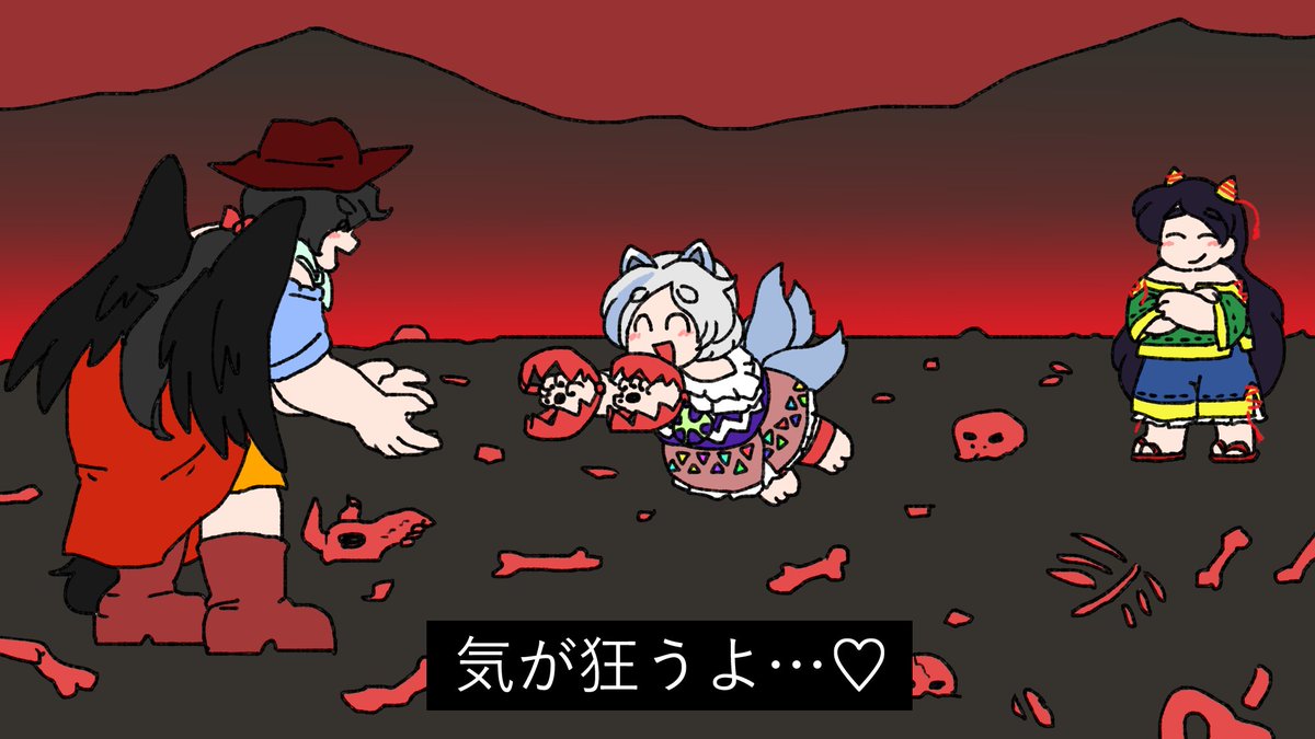 驪駒早鬼 「」|柳太のイラスト