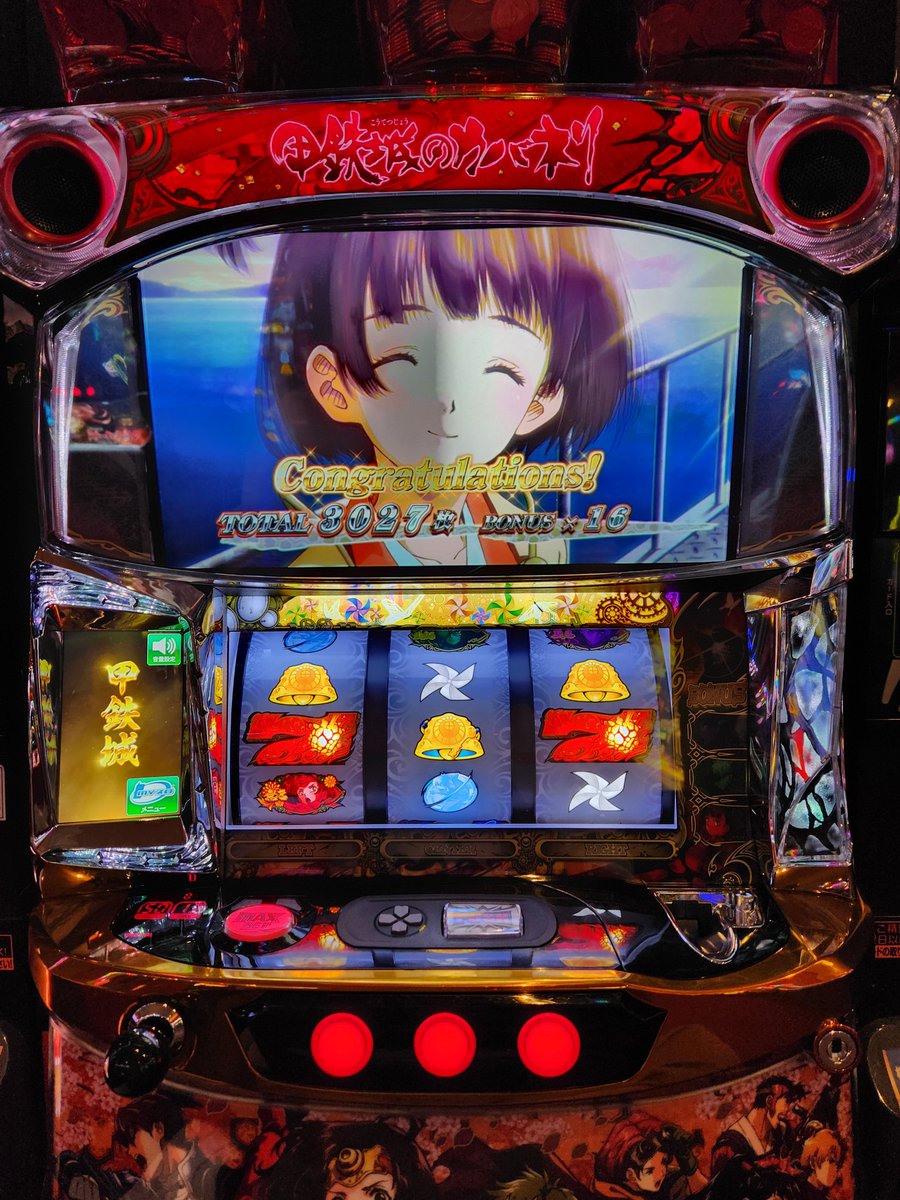 0ff2e827's tweet photo. カバネリ
やっとオールスター引けたよ♪
裏には入れなかったがエンディング見れたわ(^ー^) https://t.co/hAj7VQpZ7U