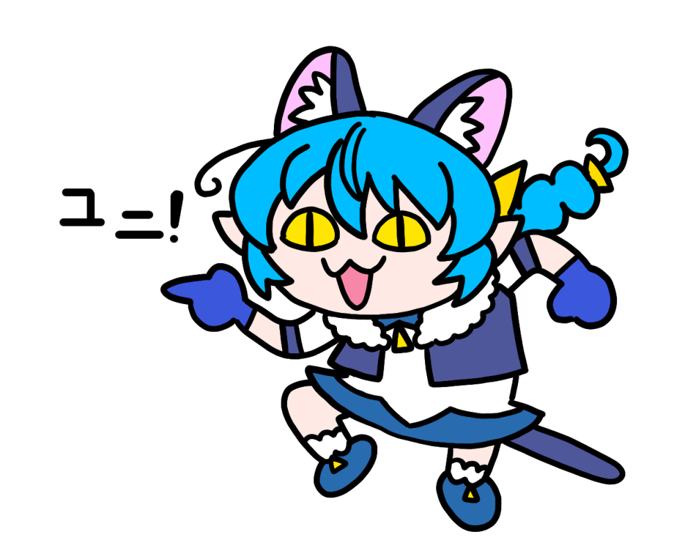 「」|たかのあつのりのイラスト