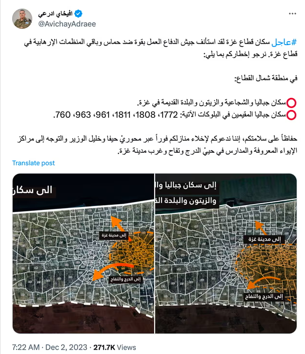 temoris's tweet photo. El ejército de Israel presume de ser "el más humanitario del mundo", y sus simpatizantes lo repiten como mantra, "demostrándolo" con ejemplos como esta novedad:

Acaban de dividir Gaza en un montón de pequeños sectores. Se supone que, humanitariamente, van a avisarle a la población civil cuáles van a ser atacados para que pueda salir de ellos.

El texto dice que "amablemente les informamos que los vecinos de los sectores 760, 963, 961, 1811, 1808, 1772 por su seguridad, los invitamos a evacuar sus hogares".

Como un juego de mesa, pero de vida o muerte.

La gente tendrá que estar pendiente para escapar antes de que sea tarde, y ojalá que en la dirección correcta. Aunque esté enferma, herida, hambrienta, sedienta. Aunque esté saturado de personas, porque a la zona sur ya expulsaron a los residentes del norte, para que sobrevivan unos sobre otros consumiendo recursos cada día más escasos.

Para conocer los avisos, a los "usuarios" les ponen las cosas fáciles: de entrada, están en árabe, que les resulte cómodo; y solo tendrán que escanear un código QR o consultar las redes sociales del ejército.

Del mismo ejército que les quitó la electricidad y la internet.