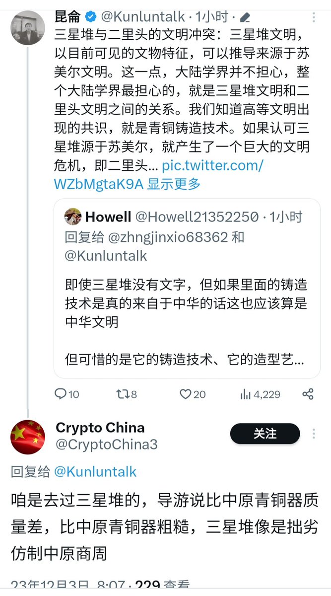 刘忠良Liuzhongliang tweet media