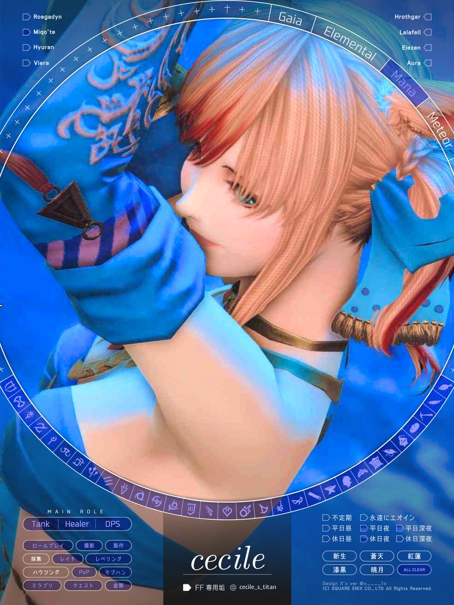 たくあん＝Cecile_s_titan (@cecile_s_titan) / Posts / X