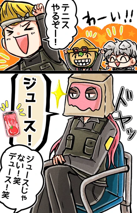 自信満々のジュースだったwww
さぶ郎ちゃん可愛いww🤣
#ストグラファンアート
#みこの絵だよ
#ととArt
 #安保さぶ郎 