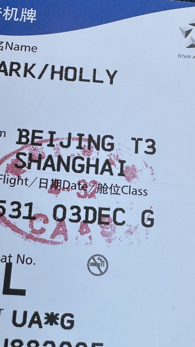 Today I am leaving for another fun adventure! Special thanks to @MrAlexEdTech for giving me a tour of Shanghai American School when I arrive! Very excited !