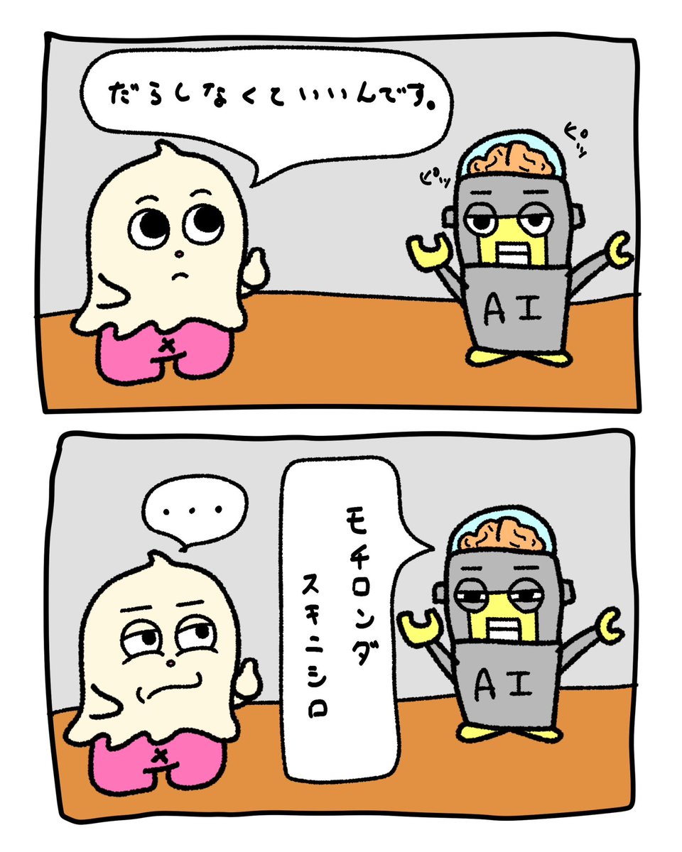 こううんこ tweet media