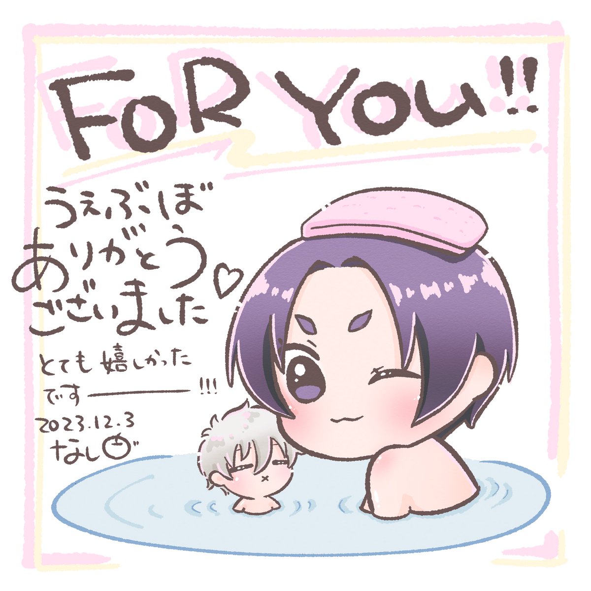 ありがとうございました🖤💜 / ngro なぎれお 凪玲 