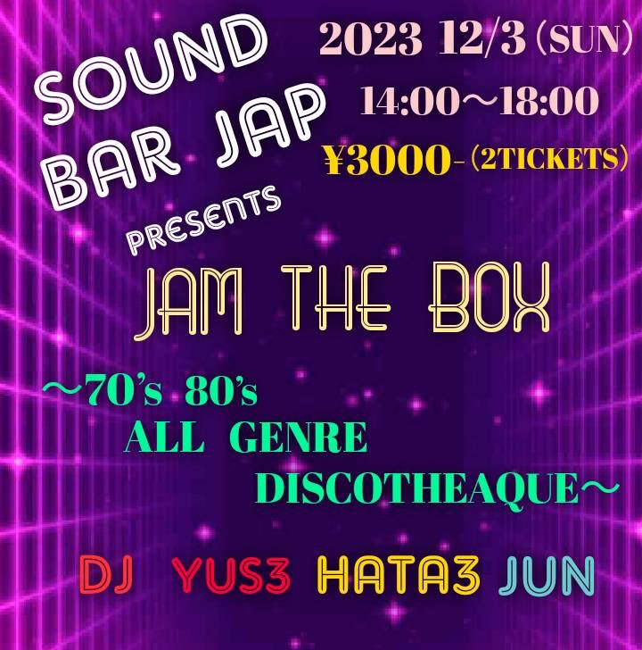 YUs3JAP's tweet photo. 本日、昼2時スタートの日曜昼DISCO
大人たちの【DAYTIME 70's80'sユーロビート/オールジャンルDISCOTHEQUE】@SoundBarJAP
#昼ディスコ #名古屋 #14時スタート #soundbarjap #ディスコ #80年代 #ユーロビート #サウンドバーjap #djjun #djhata3 #djyus3 #ヒット曲 #オンパレード #ディスコ文化 https://t.co/WYHHjp9hG1
