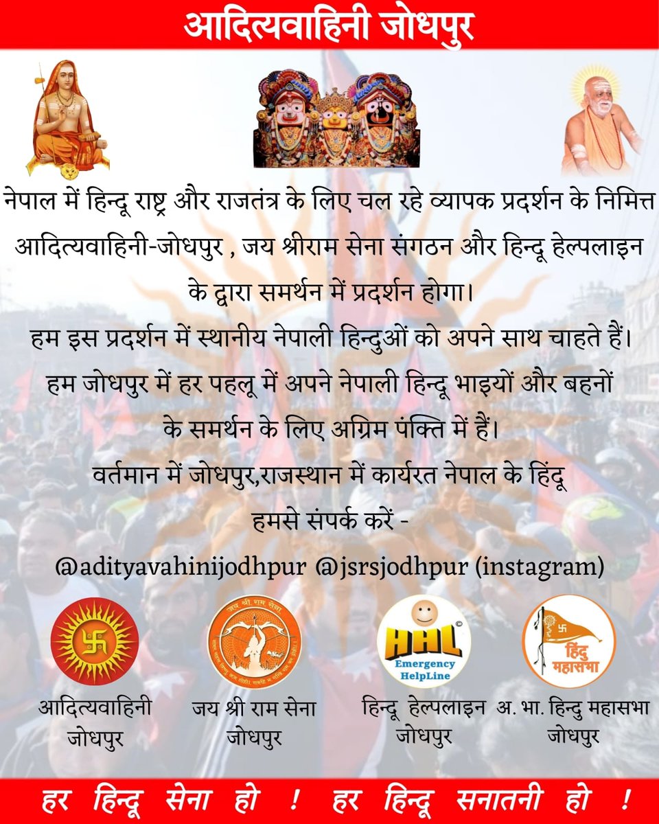 Jsrs_sundargarh's tweet image. 