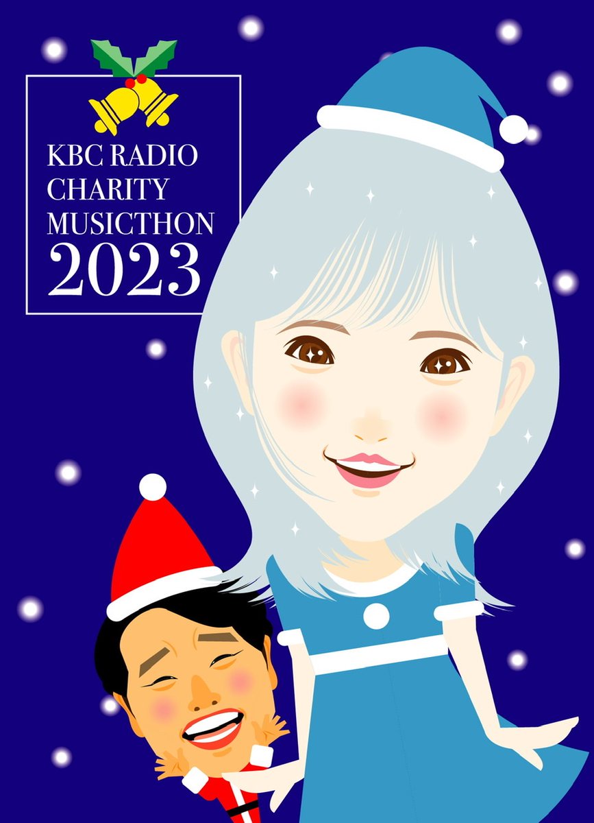 すみません🙇🏻💦
岡田アナがどうも納得いかなかったので修正いたしました。

#KBCラジオ
#和田侑也
#岡田理沙
#ミュージックソン