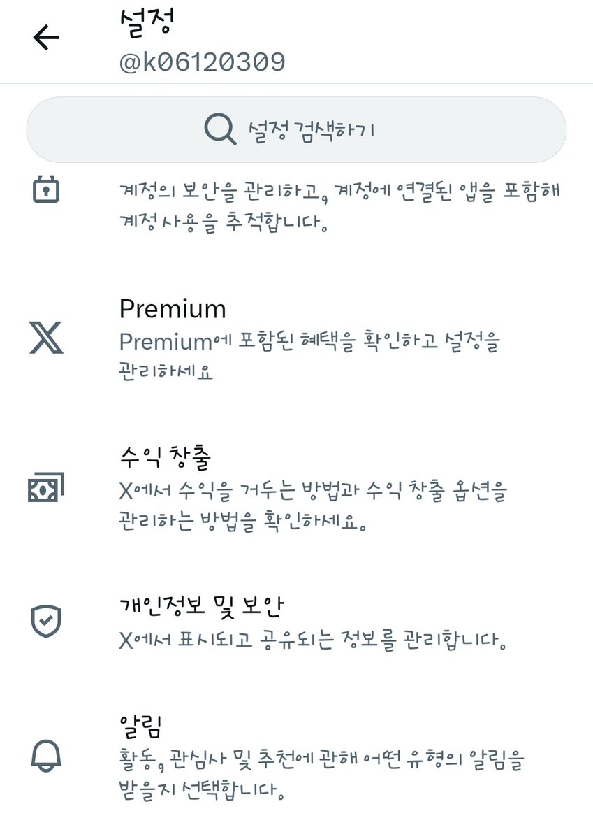 k06120309's tweet photo. @minibb0 88님 오랫만이예요!
저런 계정 알람 안오게 하는 법이예요~
설정 > 알림 > 필터 > 퀄리티 필터 활성화 누르고 밑에 뮤트된 알림 > 기본, 이메일 인증x 이거 두갠가 하면 되더라규요 ㅋㅋ
지나가다 툭(?) 던지고 갑니당ㅋㅋㅋ https://t.co/WToI9O17oB