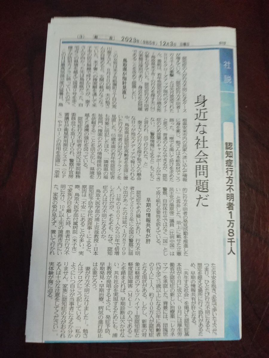 かっぱさん tweet media