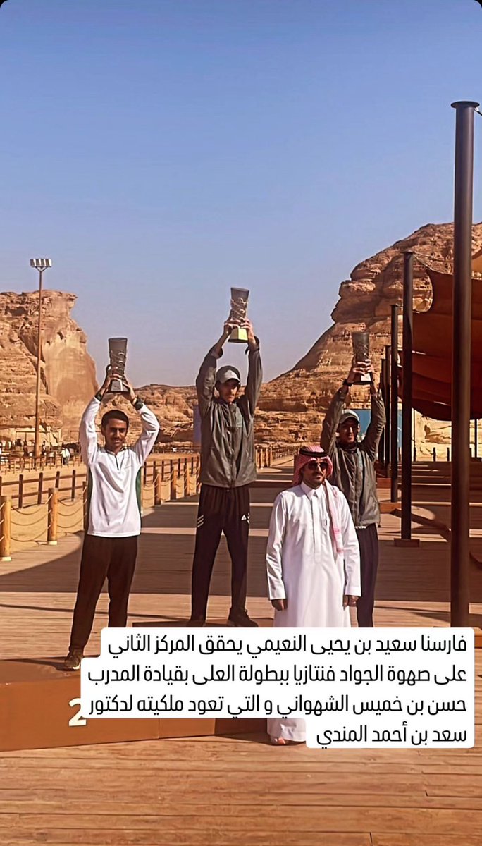 حسن بن شقر tweet media
