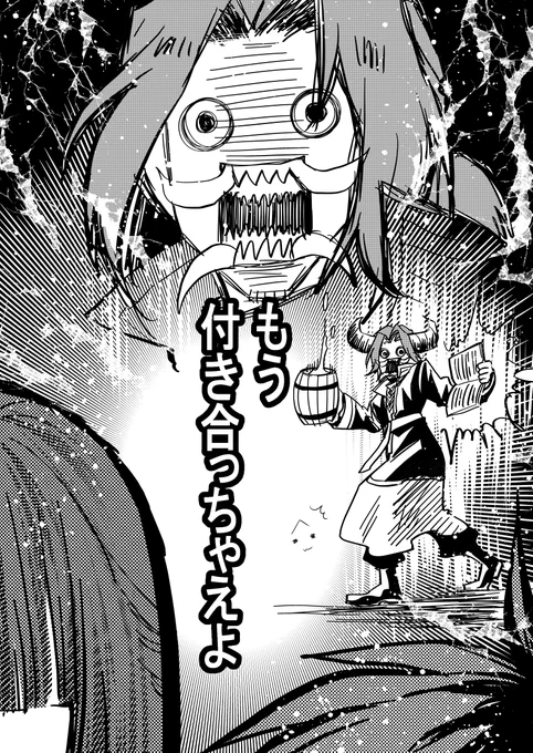 ザイン!!(トレスです) 