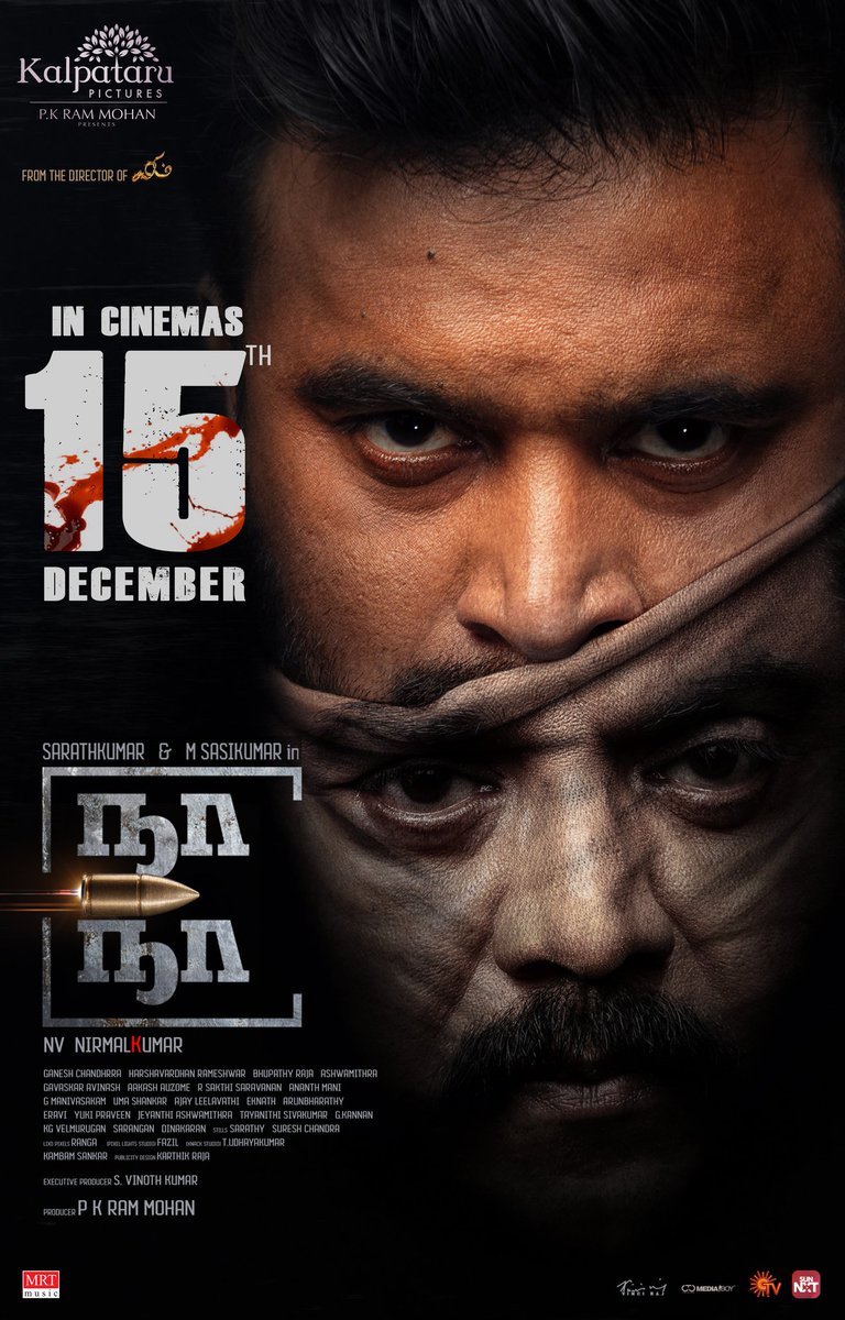 🥳 #NaaNaa release date is locked. In cinemas from 15th December @SasikumarDir @realsarathkuma @KalpataruPic @Dir_nirmalkumar @ChitraShuklaOff @vasukibhaskar @_pkrammohan @kanishk_offl @vinoth_offl @rameemusic @stuntsaravanan @SunTV #Natureistheartofgod 🍃🎆❤️🥳