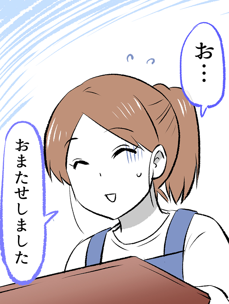レストランにやってきた「あくまさん」(4/5)  無料一気読みはこちらから✨ 