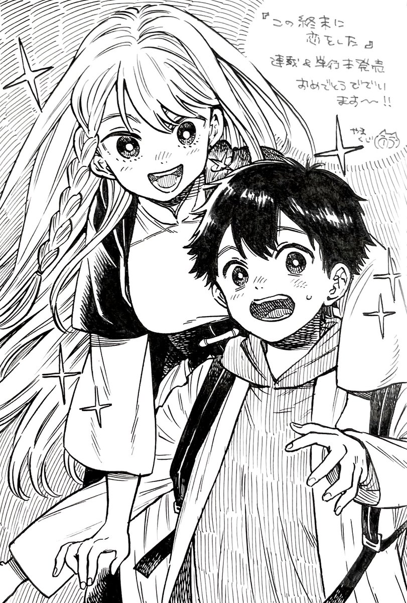 本日のコミティア146はやまくじらさん(@yama9jira)のスペース【C43b】でお手伝いしたり買い出しに行ったりしています 少し前のいただきものですウワーッかわい!元気なモリヤとあどけないイチノセだ……ありがとうございます!