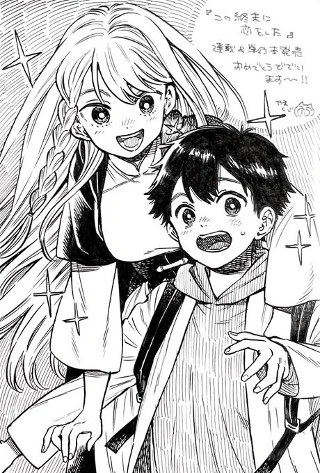 本日のコミティア146はやまくじらさん(@yama9jira)のスペース【C43b】でお手伝いしたり買い出しに行ったりしています 少し前のいただきものですウワーッかわい!元気なモリヤとあどけないイチノセだ……ありがとうございます! 