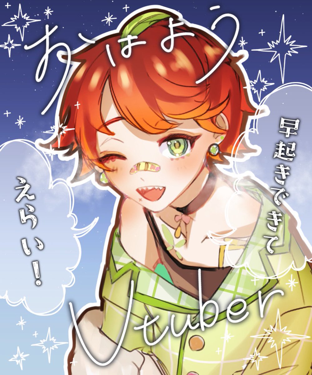 茶茶木 葉【ちゃちゃき よう】@超絶可愛い男の娘系VTuber