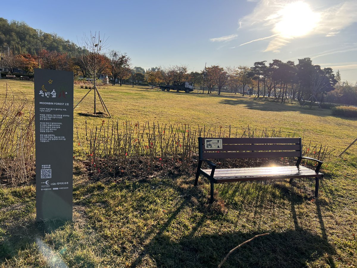 Estrella_Aroha's tweet photo. The Moonbin Forest was made as an act of love shared by fans for Moonbin. It was made to honor Bin and provide a safe space for fans to peacefully mourn and remember him in nature which he loved.This tribute honors his memory without exploitation as he deserves 

#판타지오_보이콧 https://t.co/dt71r1ofl0