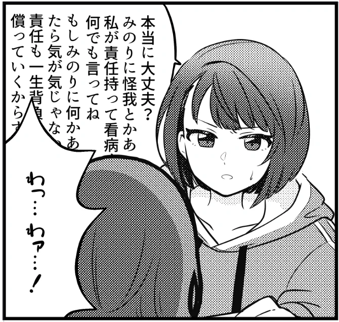 今日も一日