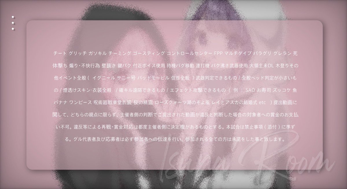 𝙈𝙖𝙞 × 𝙏𝙨𝙪𝙣𝙖 𓂃◌𓈒𓐍
    ↳ 𝘗𝘢𝘴𝘴𝘑𝘶𝘴𝘵 @m_i618k 

⏱ 12/3 15:00 #15時 

𐀪𐁑 #シングル #シングルゲリラ 

🏅 確1000p 一500p 

🗒 🐱@m_i618k 🧩<a href="/_27snd/">つな🧩【 いしほこり 】</a> 
       ↳FR┊︎応代参

✏️ ID＋15:00 シングル のみ
      ↳FF絵文字つけて巻込み◎

壁車使用❌