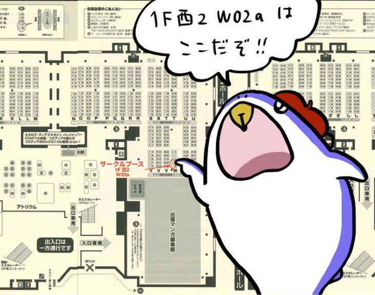 shark_charmy's tweet image. 🦈：コミティア会場のオレたちのブースが設営完了したぜ！！黄色いポスター目立ってていいな！
😈：この後11時から、いよいよ開場だね！

東京ビッグサイト「1F西2　W02a 」ブースで待ってるよ💜

チャーミングでバットなマンガアンソロジー　
「CHARMING &amp;amp; BAD」
一部800円で販売します🥤…