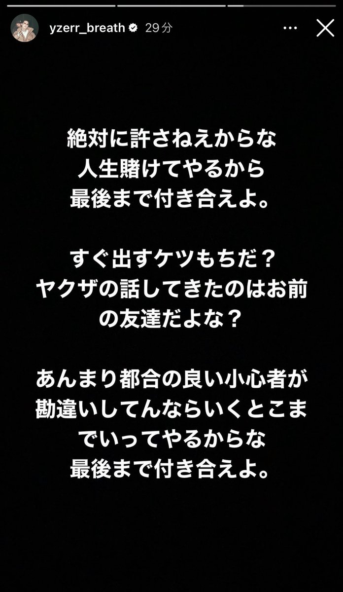 Onoyuー tweet media