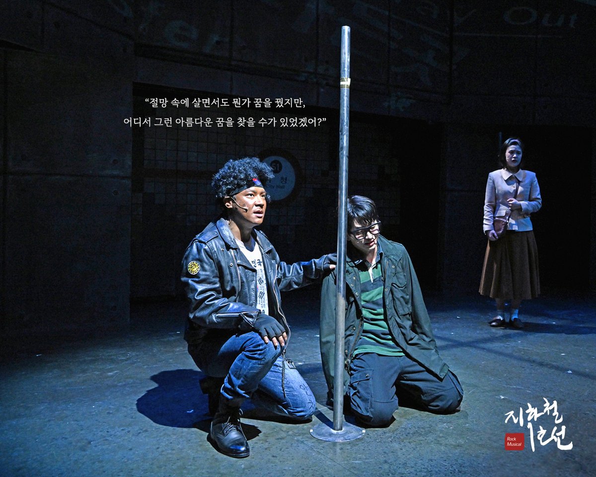 학전 tweet media