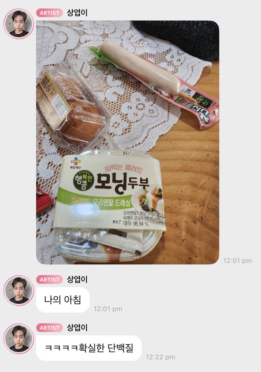 lucybbl's tweet photo. [231203] — 🐿️

oh it’s quite cold today

is it because it’s the morning?

:

my morning/breakfast

ㅋㅋㅋㅋ definite protein https://t.co/HskAXVtrER