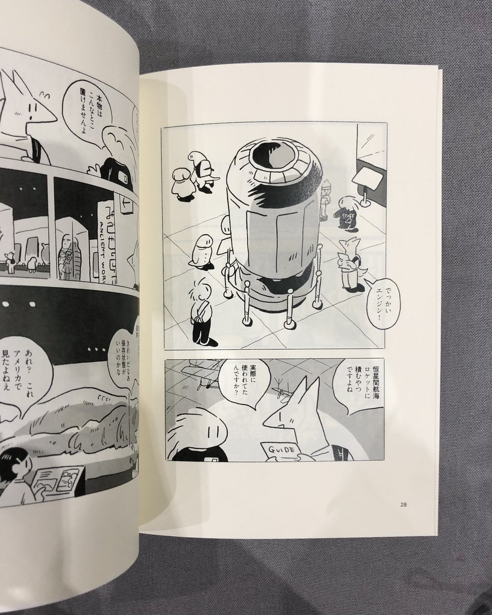 新刊無事できていました。スペースは西1 C51aです。よろしくお願いします〜 #COMITIA #COMITIA146 
