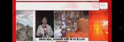 KomalBehl4's tweet image. 5 राज्यों में किसकी बनेगी सरकार,किसको मिलेंगी सत्ता की चाबी, मैं कोमल बहल बनूंगी गवाह राजस्थान में @IndiaDLive के साथ।
पल पल के अपडेट हमारे साथ #Rajasthanelection #Electioncounting