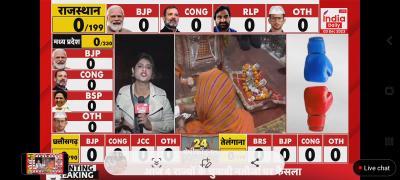 KomalBehl4's tweet image. 5 राज्यों में किसकी बनेगी सरकार,किसको मिलेंगी सत्ता की चाबी, मैं कोमल बहल बनूंगी गवाह राजस्थान में @IndiaDLive के साथ।
पल पल के अपडेट हमारे साथ #Rajasthanelection #Electioncounting