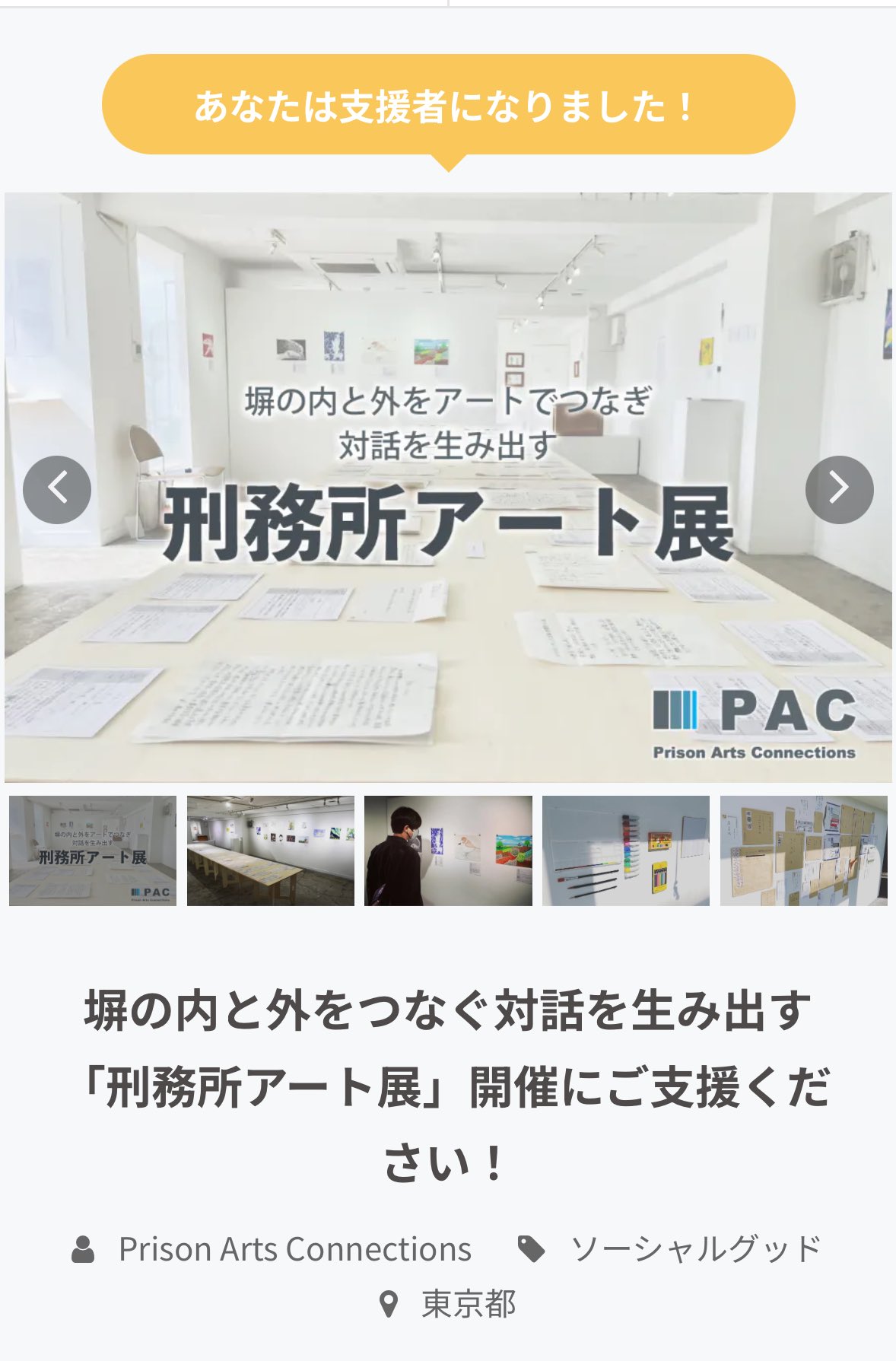弁護士西愛礼『冤罪 なぜ人は間違えるのか』発売中 on X 弁護士西愛礼『冤罪 なぜ人は間違えるのか』発売中 on X