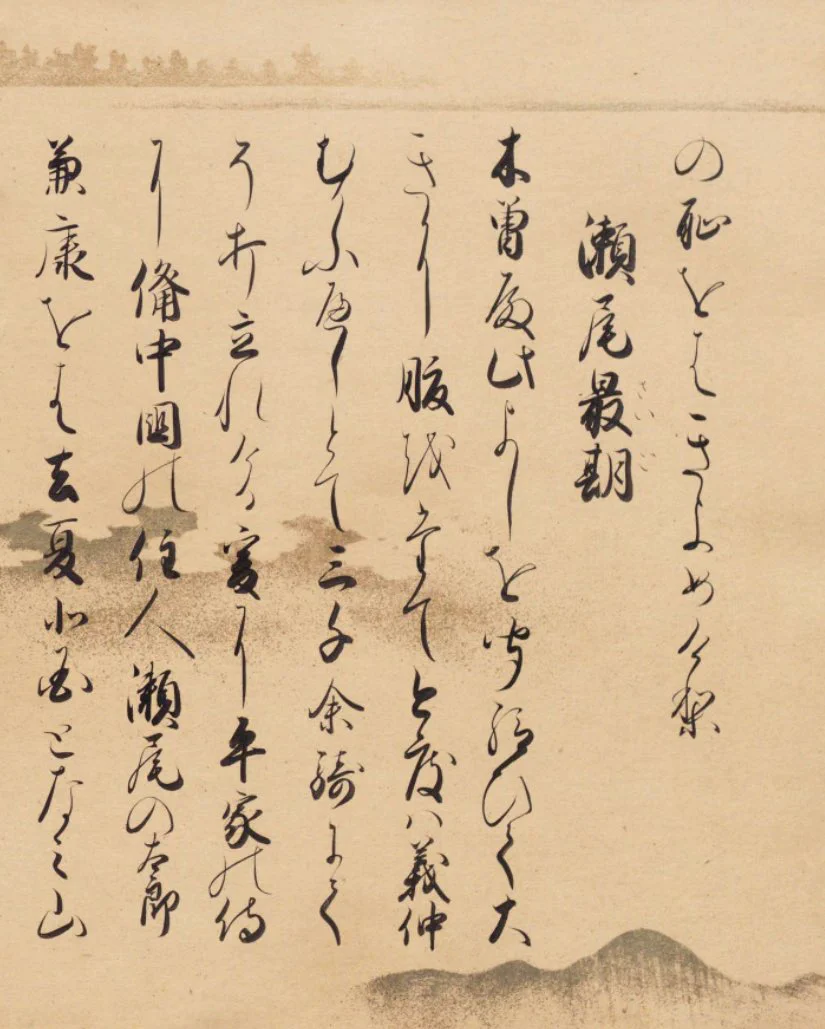 公の場での発言・インタビュー報道記録