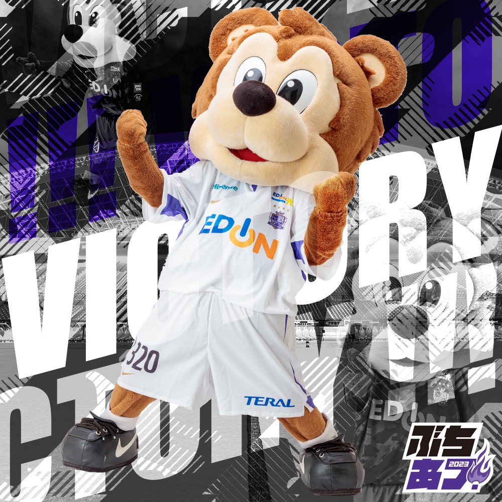 【非売品】Jリーグクラブマスコット　フィギュア　サンフレッチェ　広島　サンチェ Amazon.co.jp: 説明必読 紙タグ付 Jリーグ サンフレッチェ広島