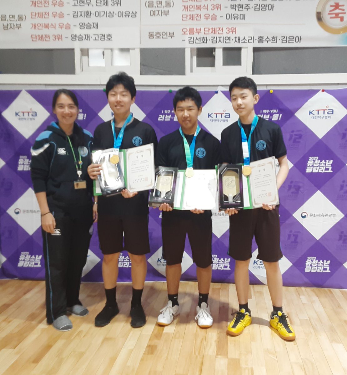 Congratulations to NLCS Jeju MS Table Tennis team of Derrick, Edward and Andy who became Jeju National Champions today. The boys will now represent Jeju at the Korean National finals on the mainland in January!
<a href="/NLCSJeju1/">NLCS Jeju</a>