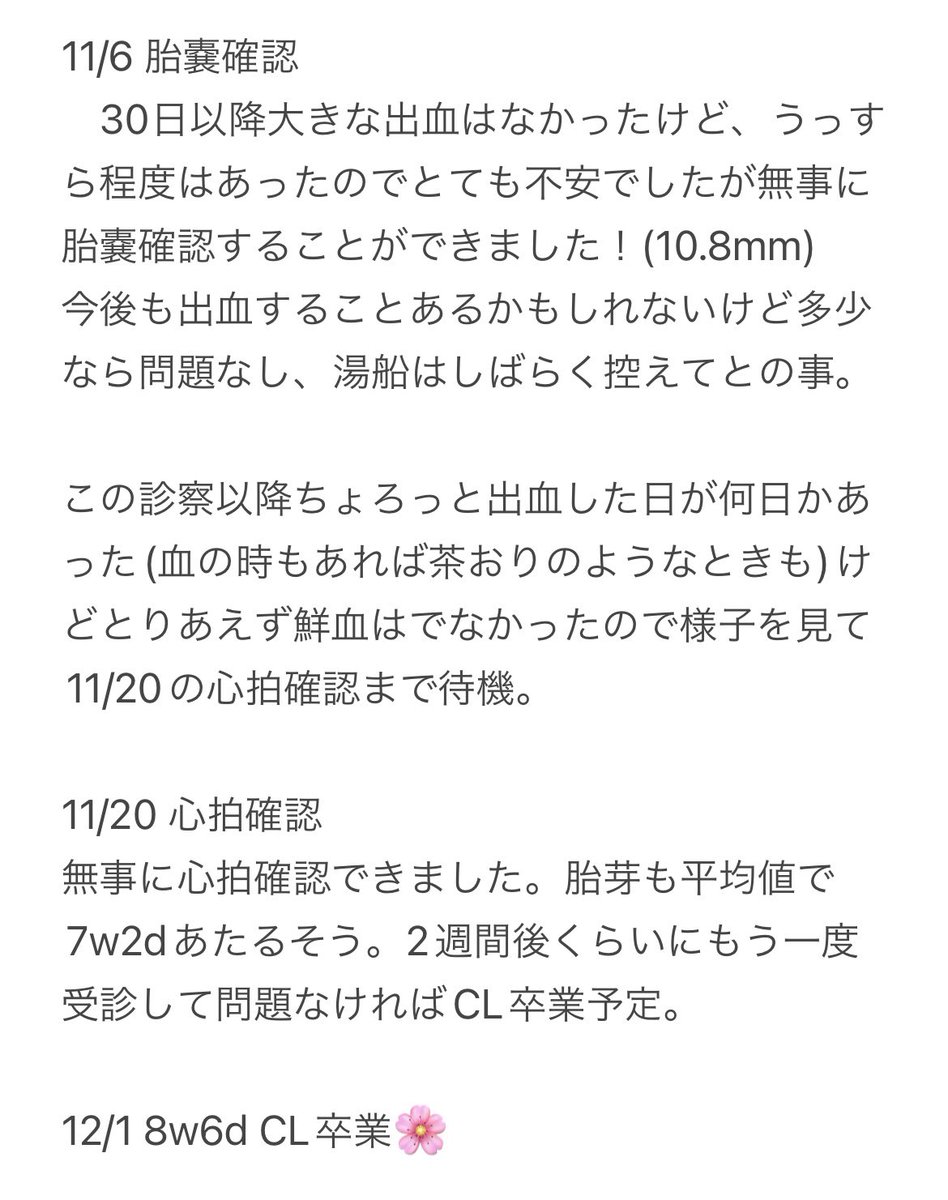 kxs0209's tweet photo. ありがとうございました🙇‍♀️
→@kerorin__02 https://t.co/LAbwleyYs3