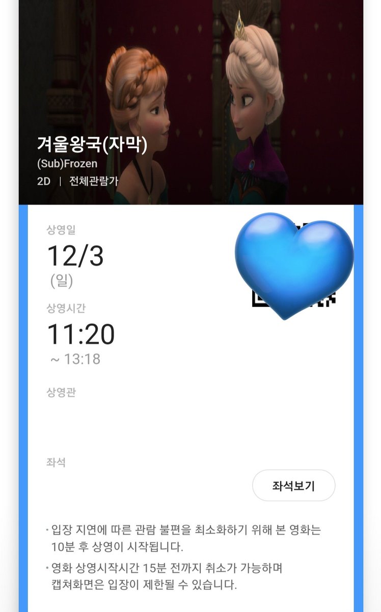 Encanto_Romi's tweet photo. 겨울왕국 보고옴
재미는 있었으나 대체 왜 노래 가사 번역 안 해준 건지 이해불가
순간 싱어롱으로 잘못 예매한 줄 알고 놀랐다고요 https://t.co/WM7cCUcQwa
