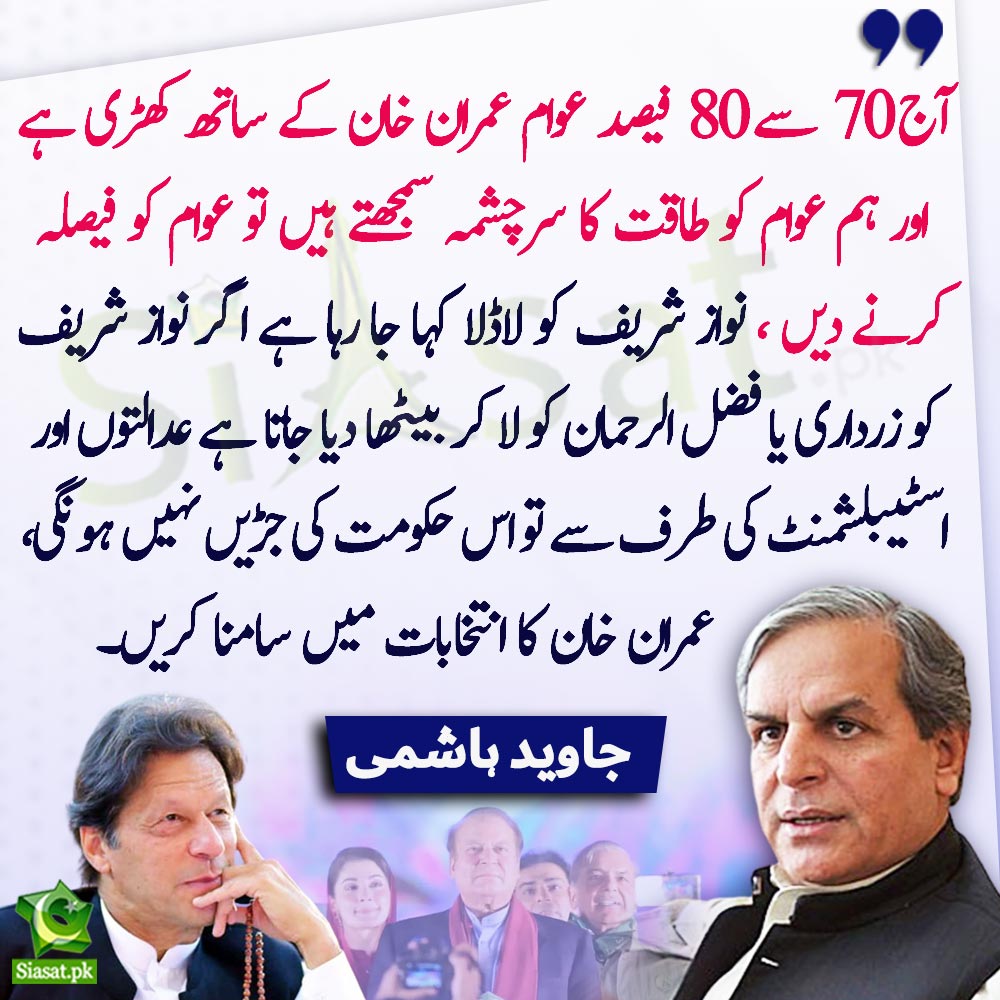 OmtiShap's tweet photo. #LUMS full time read more.. https://t.co/OaIYqEgmsb https://t.co/MSN8ZF2lmy