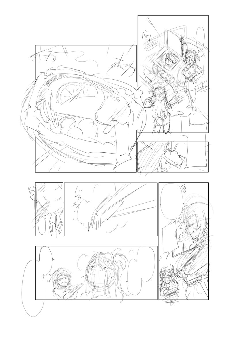 #ネームと線画と完成作品を晒す
まだ台詞とオノマトペ入れていないけど。スケベ・シーンより戦車と料理描く方が難易度高いよ! 