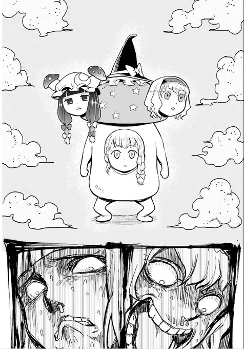 【東方】魔理沙がキノコになる話(4/6p)