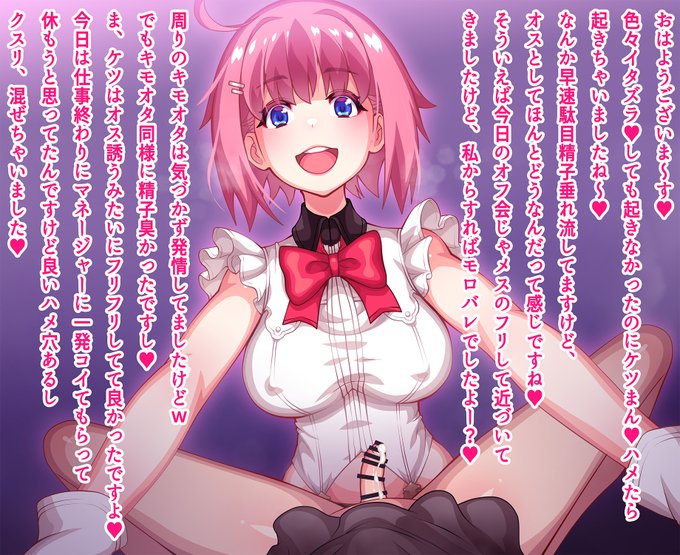 ふたなりアイドル逆レ 