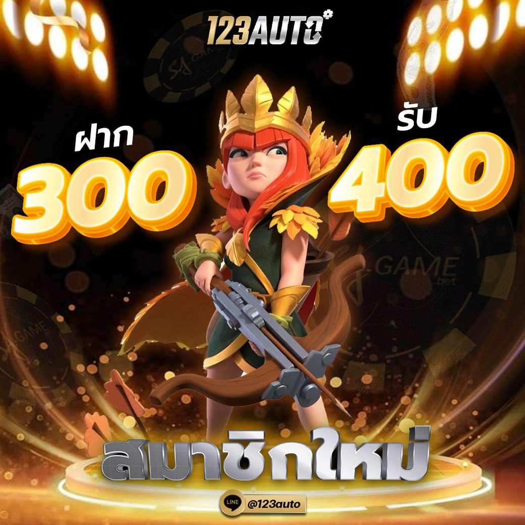 xvdcdyiko14008's tweet photo. 🥇เว็บตรง การเงิน✨มั่นคง💯
   #123AUTO

🧧โปรโมชั่นสมาชิกใหม่
✨ฝาก 50 รับ 100
✨ฝาก 300 รับ 400
📲สมัคร :  https://t.co/PyQaxzHve2

#เว็บสล็อต #สล็อตPG #สล็อตเว็บตรง #เว็บตรง https://t.co/qfnewymO6O