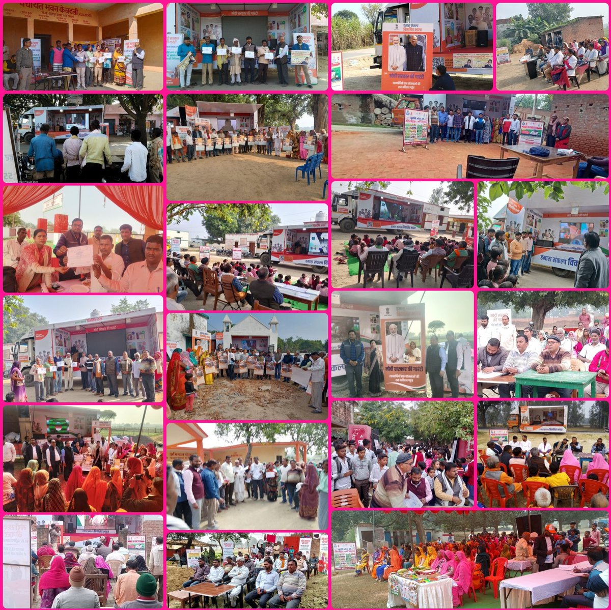 ddaptg's tweet photo. जनपद प्रतापगढ़ में विकसित भारत संकल्प यात्रा के अंतर्गत आयोजित हो रहे कार्यक्रमों की झलकियाँ @jdabureau @spshahibjp @UPGovt @PMOIndia @PMOIndia https://t.co/yZuMEIivVg
